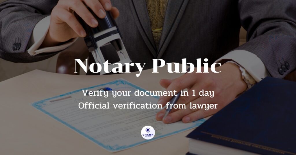 notary