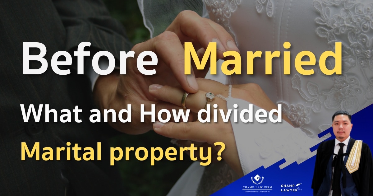 Must know what is the married property? Champ Law Firm