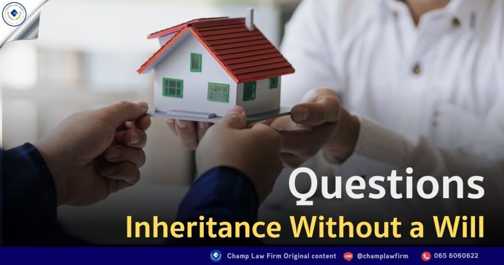 Inheritance without will